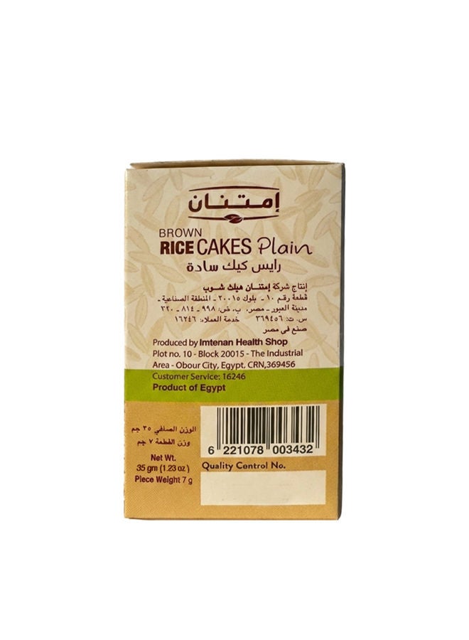 Imtenan Plain Brown Rice Cakes - 5Pcs 35g - Image 3